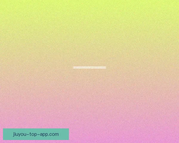 九游安卓游戏下载平台全新升级畅玩热门手游指南