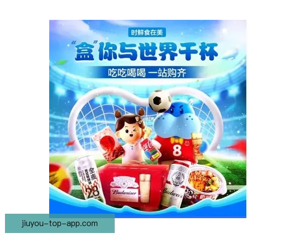 世界杯竞猜赛事分析：深入剖析各队实力与赛程预测助力精准投注