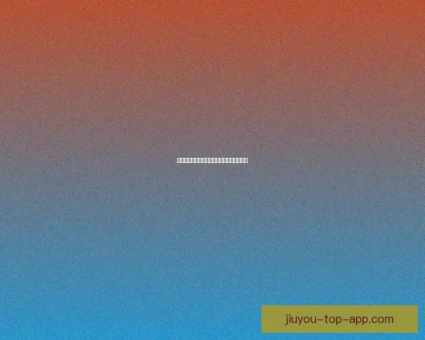 排球场上的璀璨之星朴正雅成长与奋斗全记录